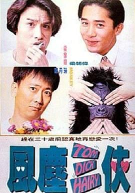 五月天激情视频